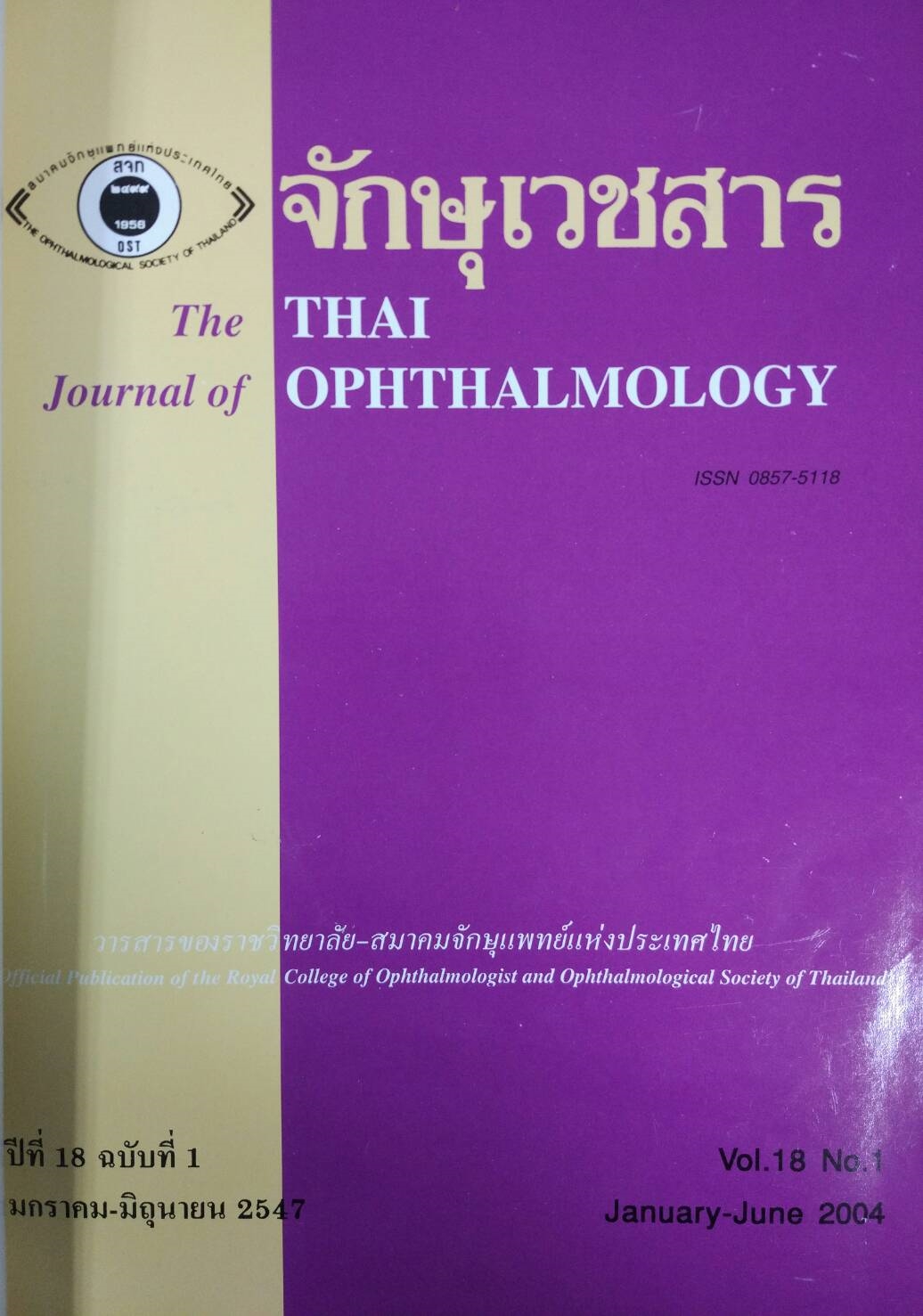 1539vol 18_1.jpg
